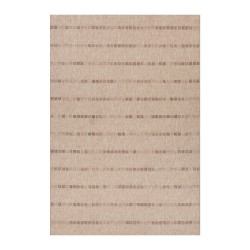 Carpet DAWN FOAM-4, 80x200cm